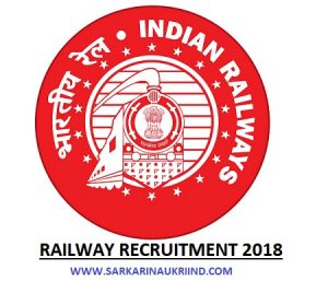 Railway Recruitment 2018.