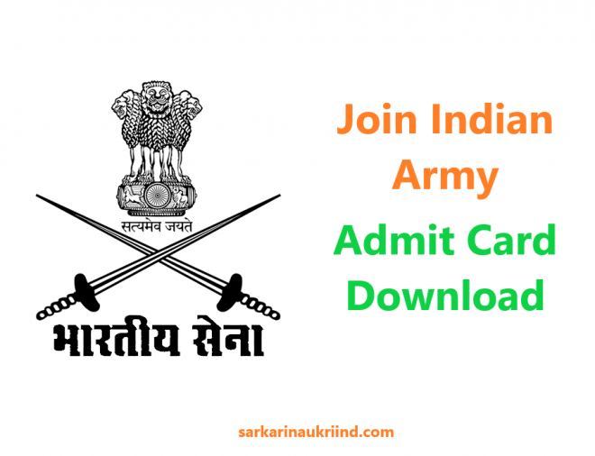 Indian Army Admit card download