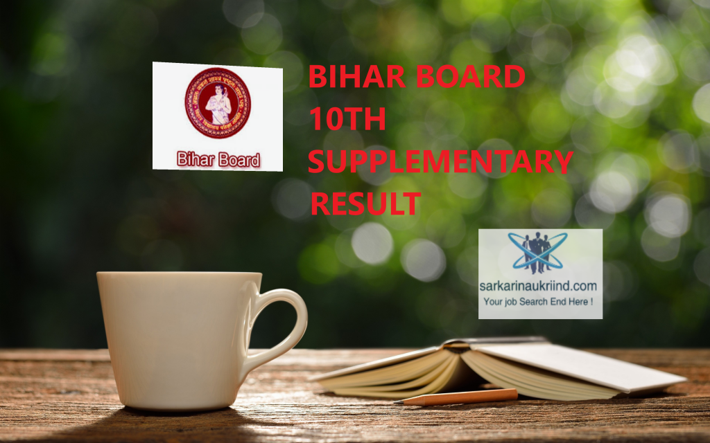 Bihar Board 10th Compartment result