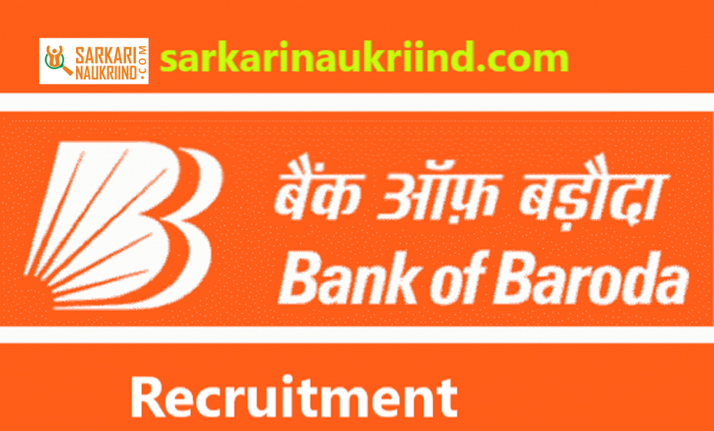 bank of baroda recruitment 2019