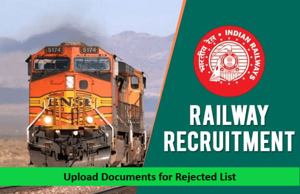 RRB Rejection List Check