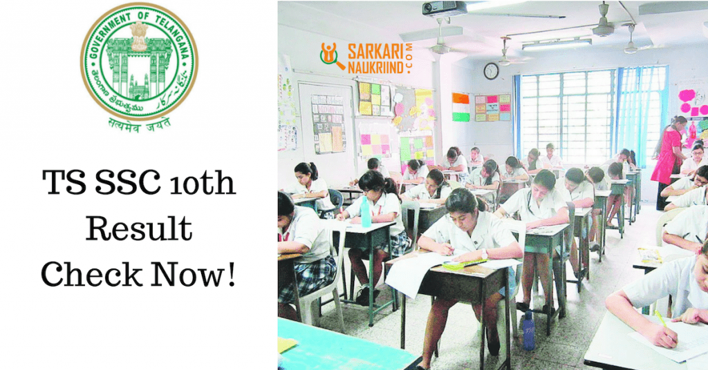 TS SSC Result