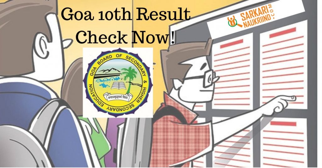GOA 10th Result 2019