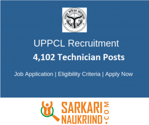 UPPCL Recruitment