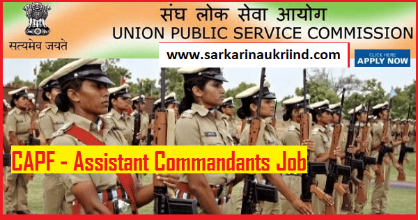 UPSC CAPF Recruitment