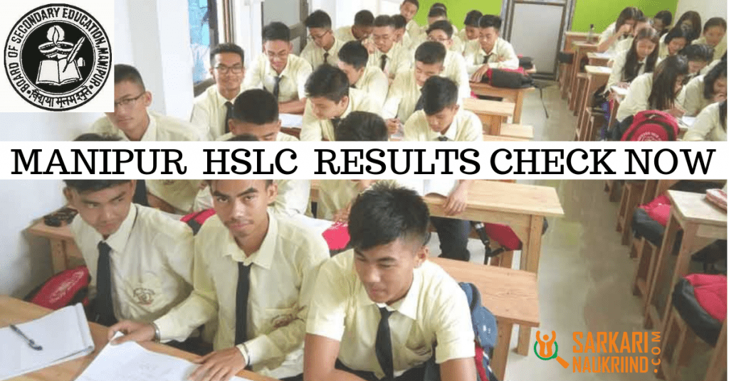 MANIPUR HSLC RESULTS
