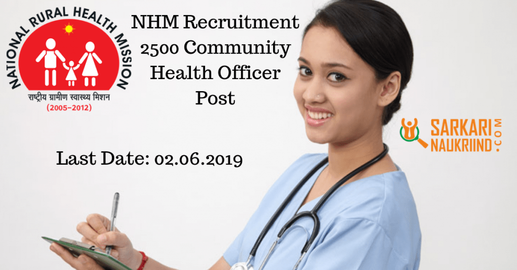 NHM Recruitment