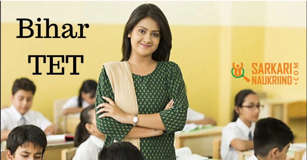Bihar TET 2019