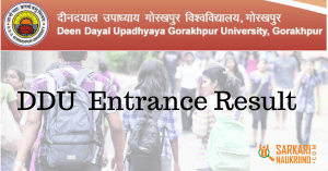 DDU Entrance Result