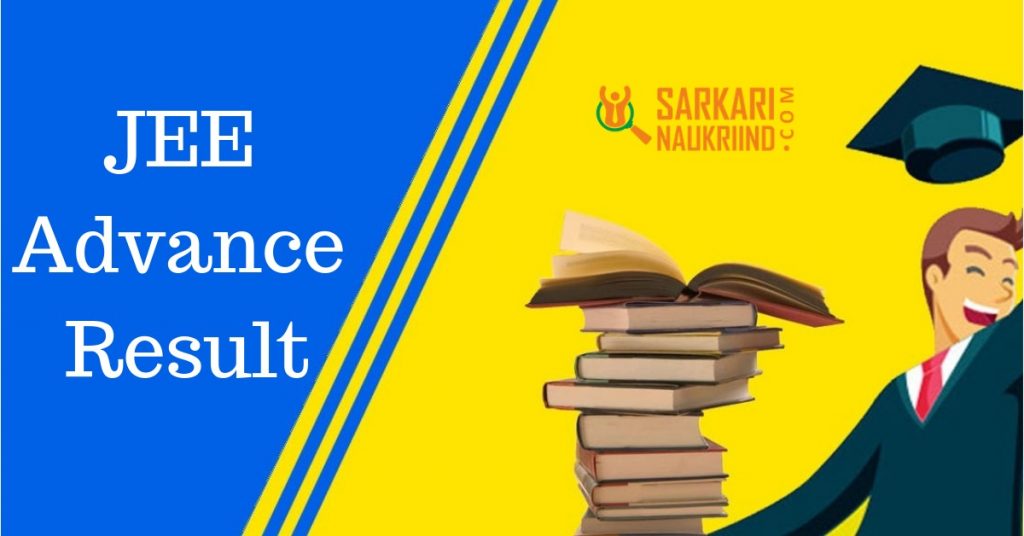 JEE Advanced Result 2019