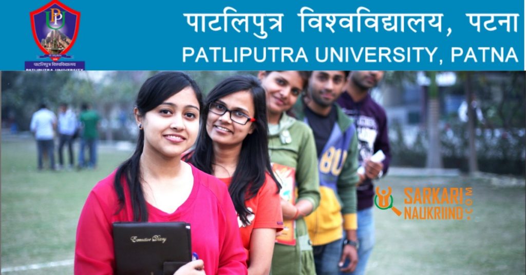 Patliputra University Admission