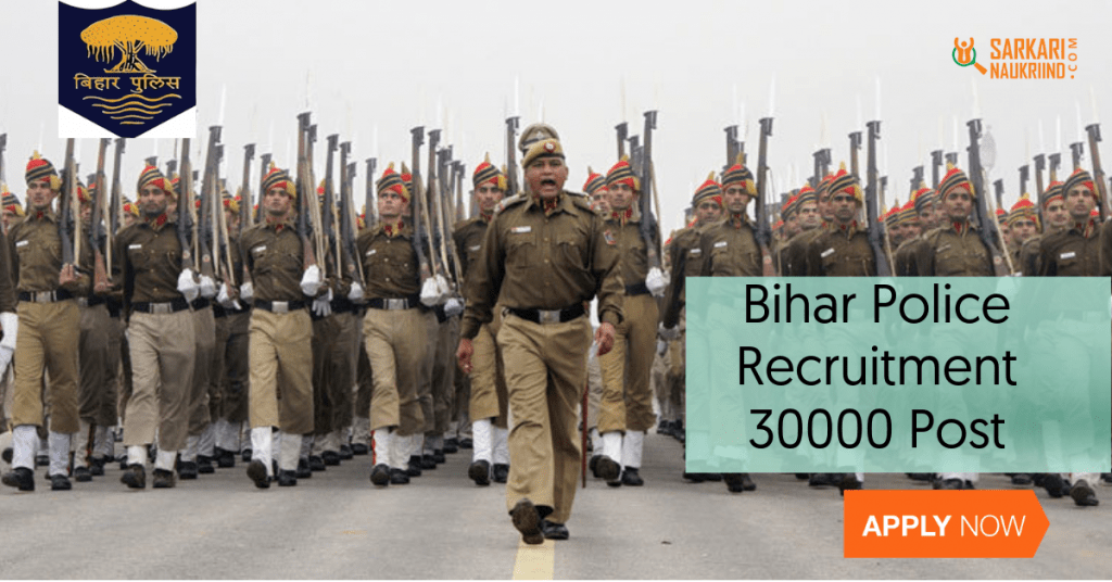 Bihar Police Recruitment