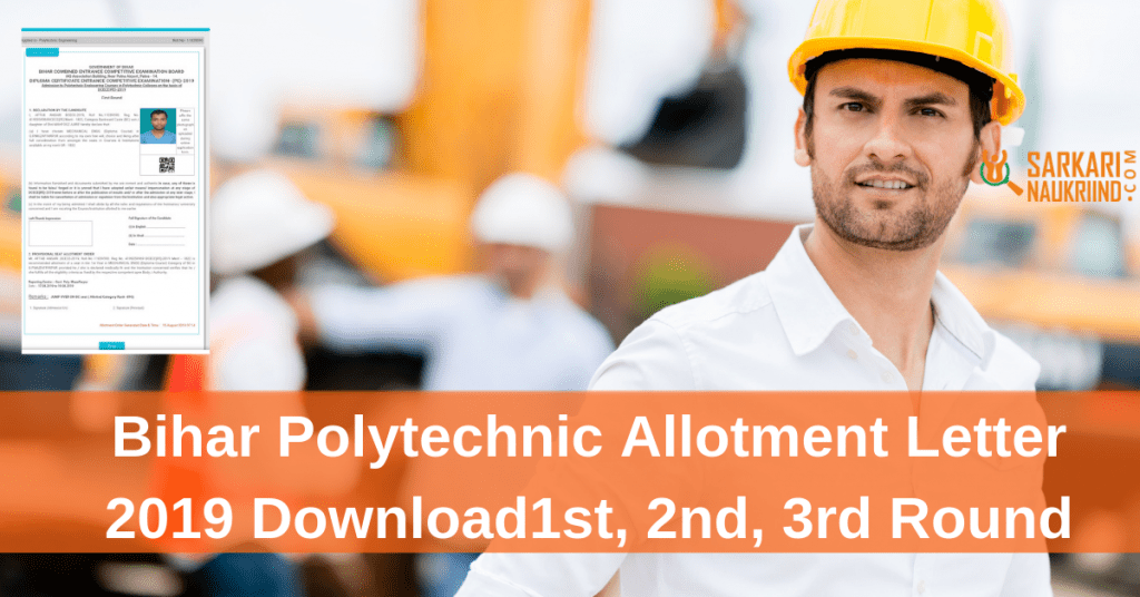 Bihar Polytechnic Allotment Letter 2019 Download _ 1st, 2nd, 3rd Round