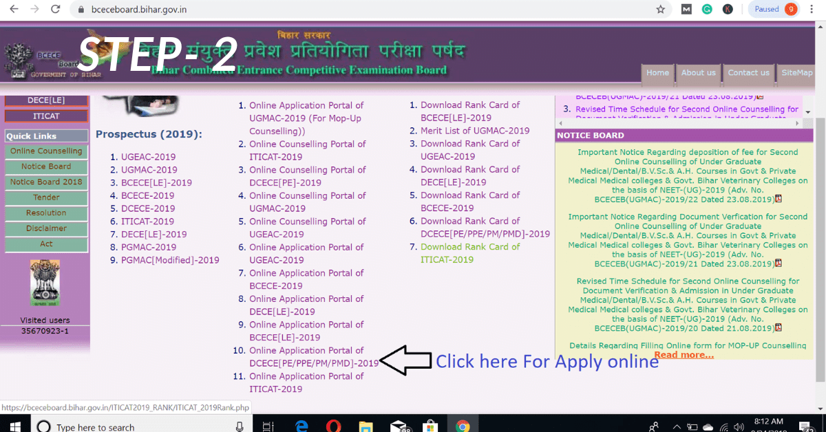 Bihar Polytechnic Application Form 2020 (2)