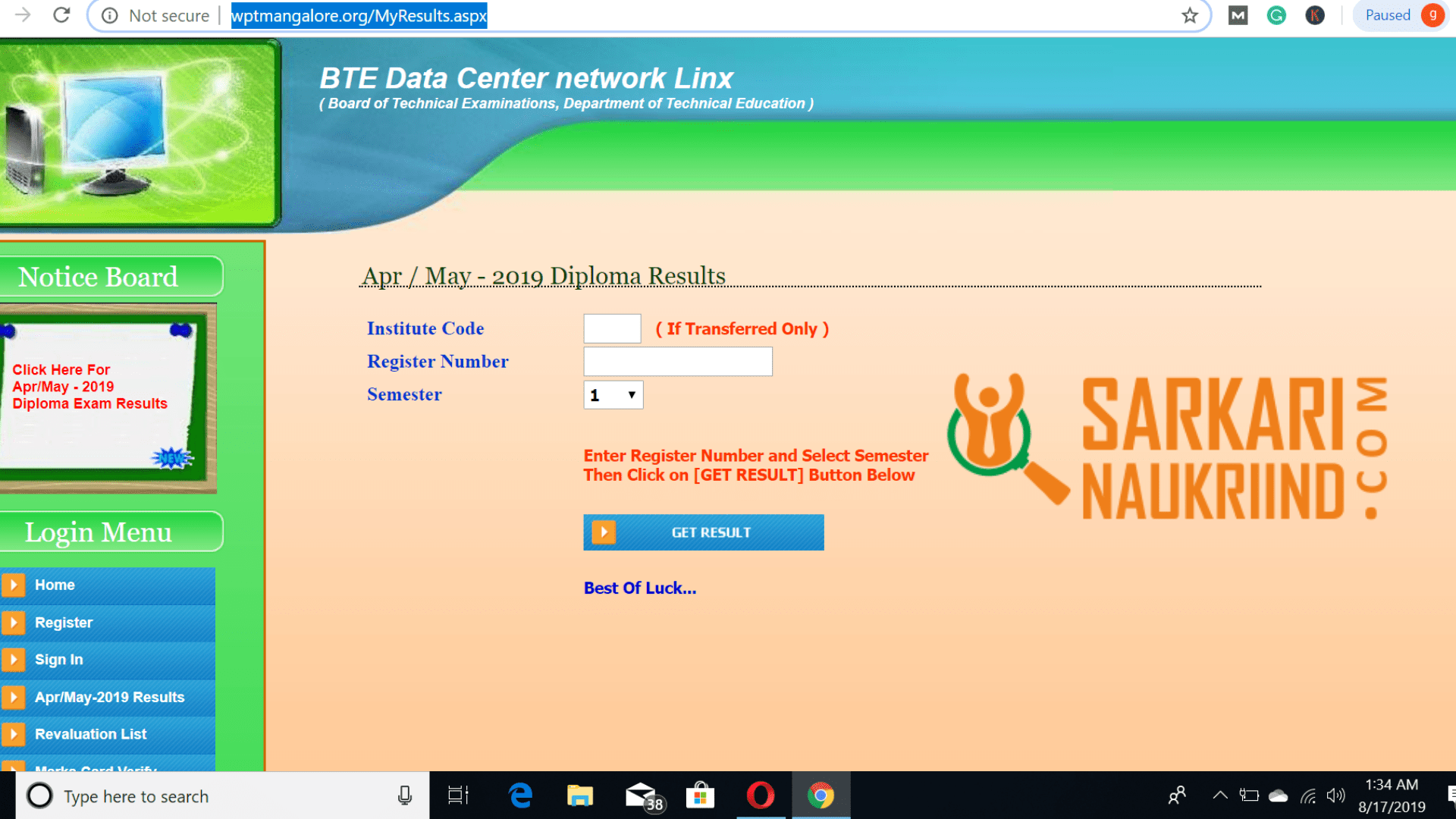 DTE Result Check