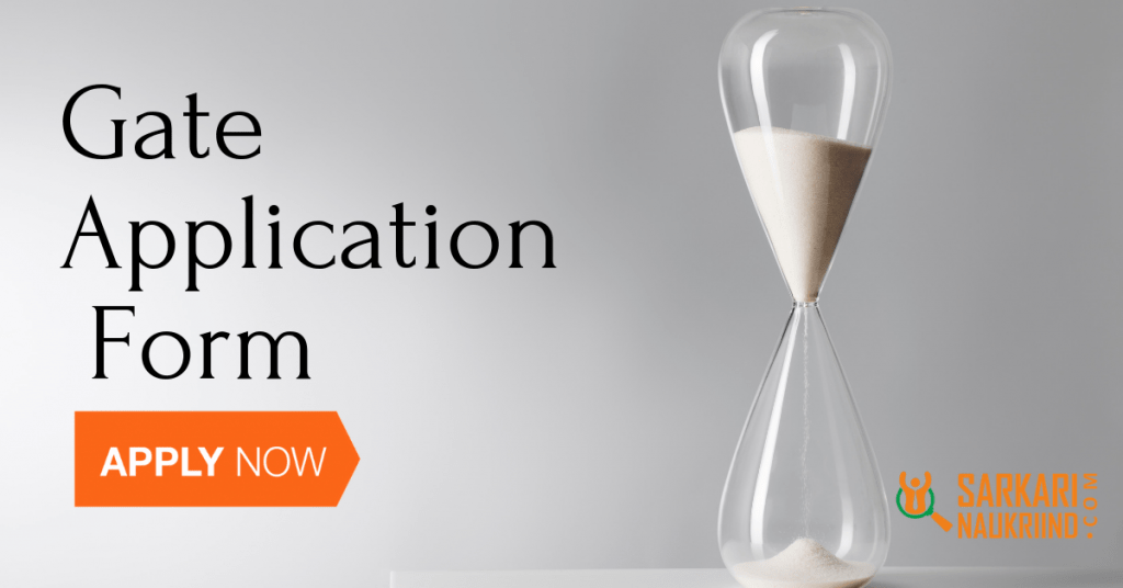Gate Application Form