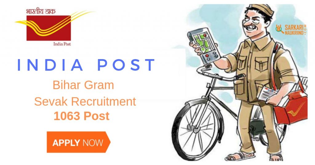 India Post Bihar Gram Sevak Recruitment