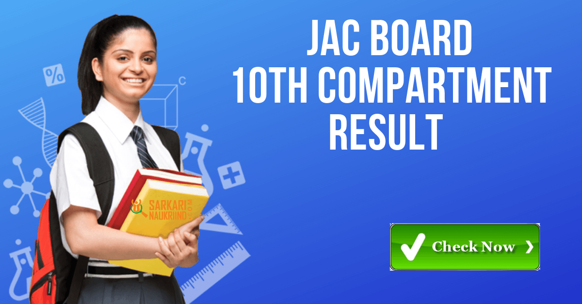 Jharkhand Board 10th Supplementary Result 2019 - Check JAC ...