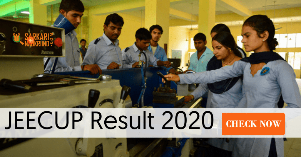 JEECUP Result 2020