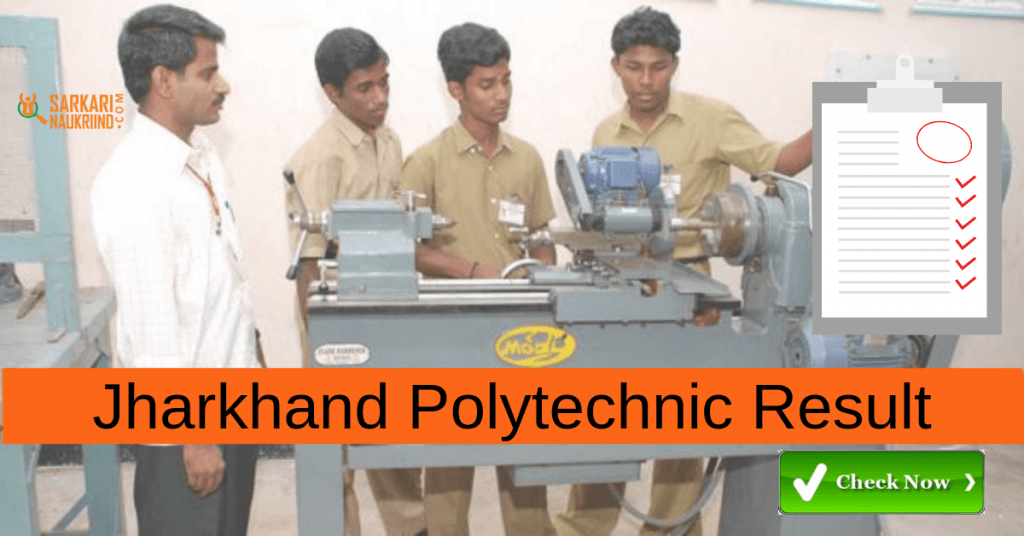 Jharkhand Polytechnic Result