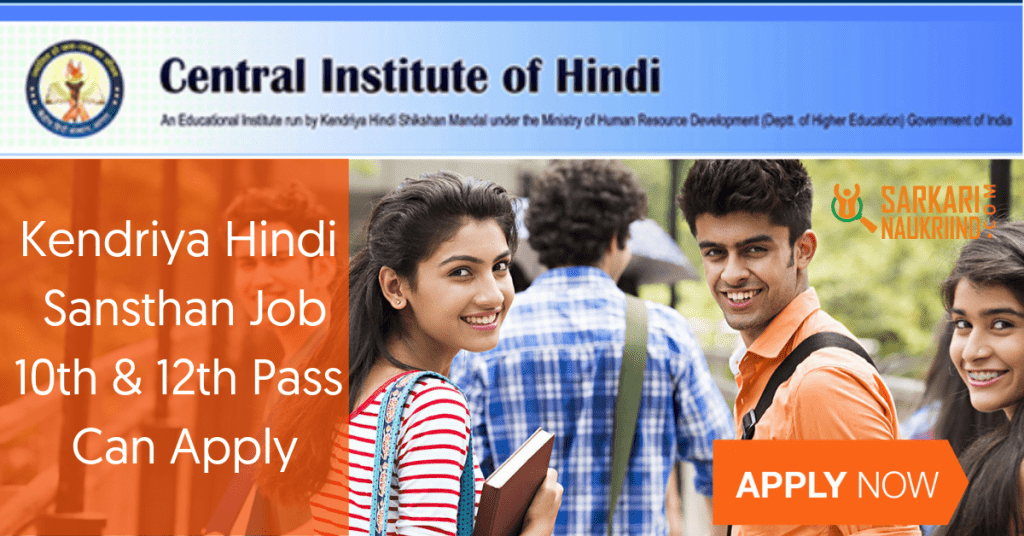 Kendriya Hindi Sansthan Job