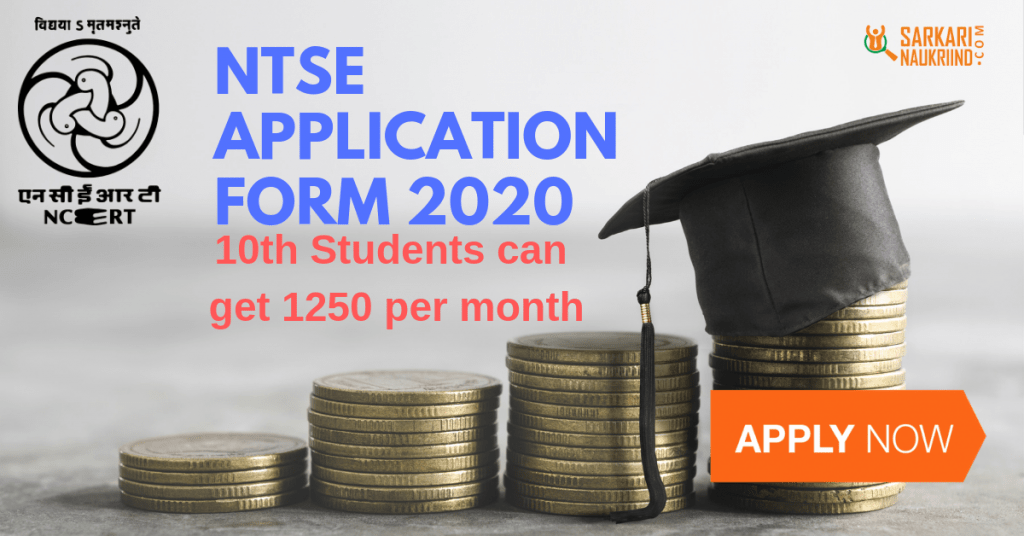 NTSE Application Form 2020