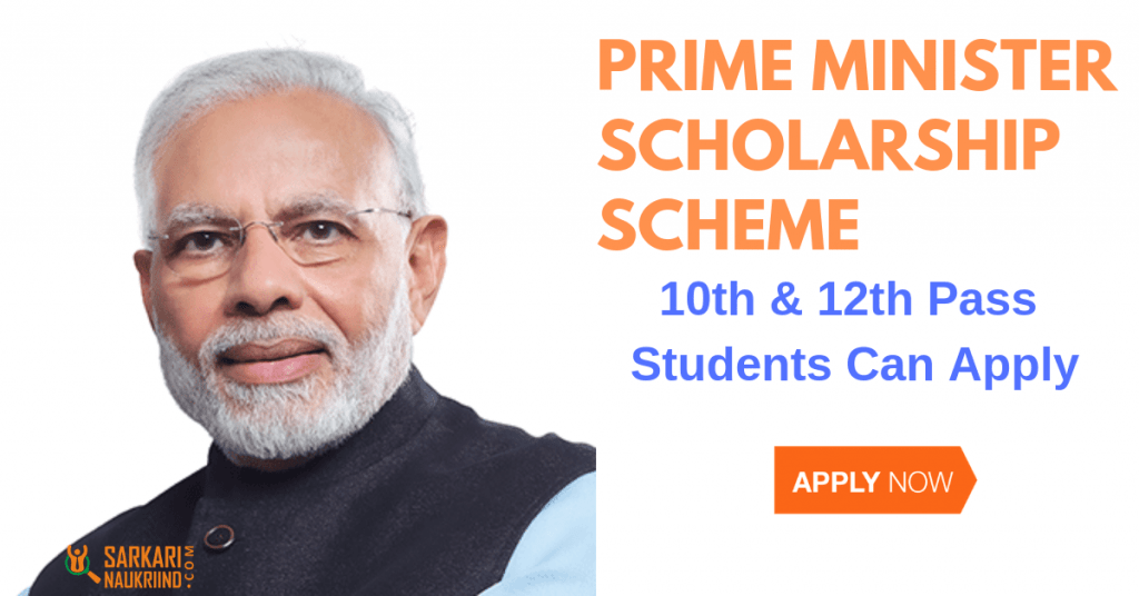Prime Minister Scholarship Scheme