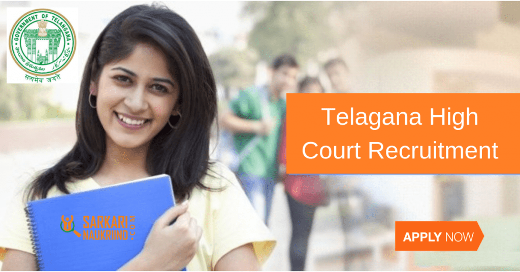Telagana High Court Recruitment