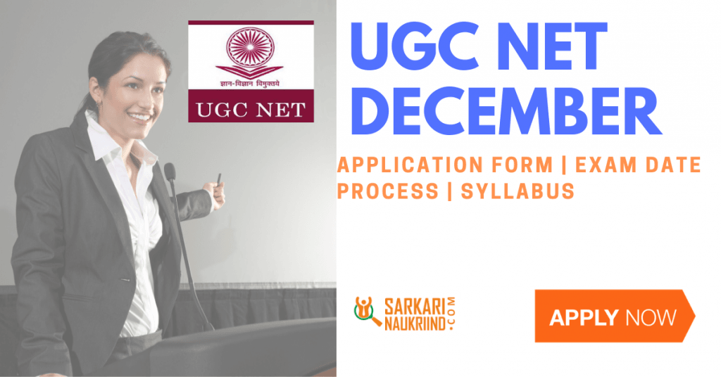 UGC Net December