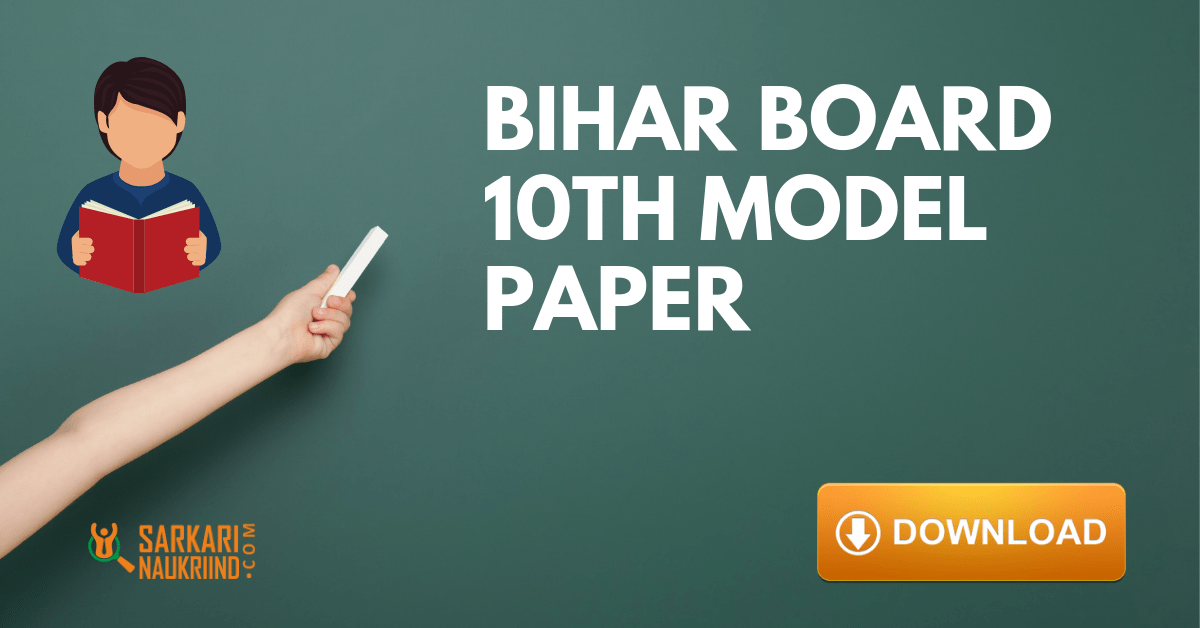Bihar Board 10th Model Paper
