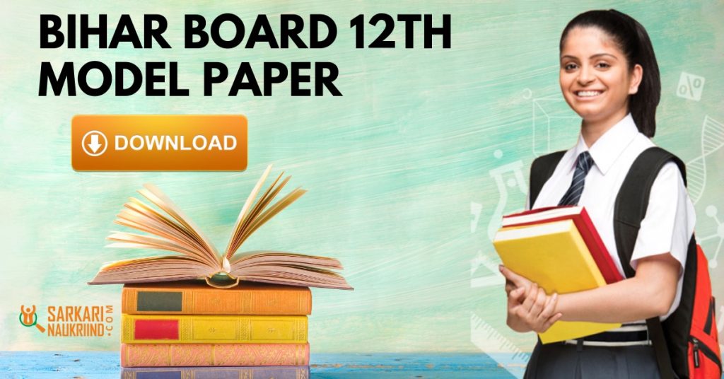 bihar board 12th model paper