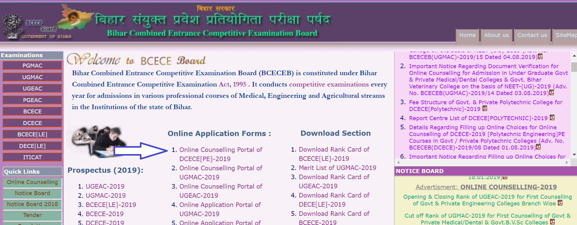 Bihar Conselling polytechnic Result