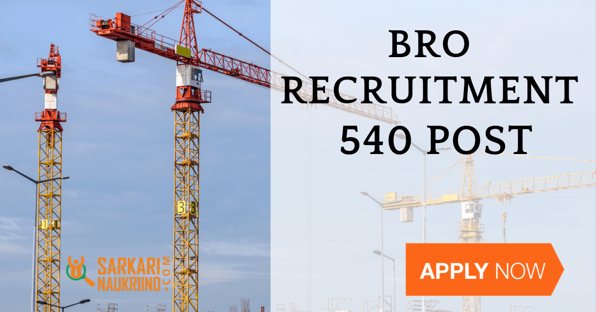 BRO Recruitment