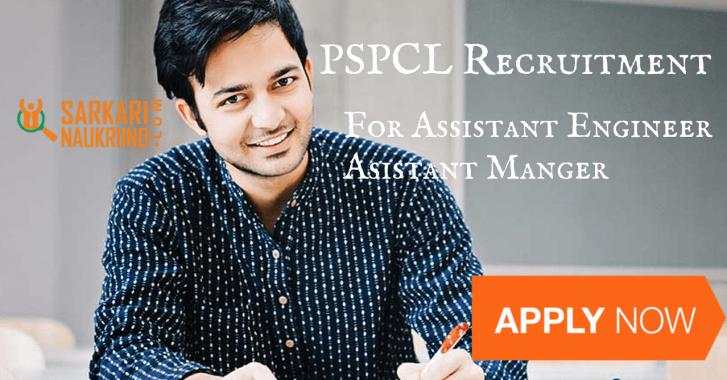 PSPCL Recruitment