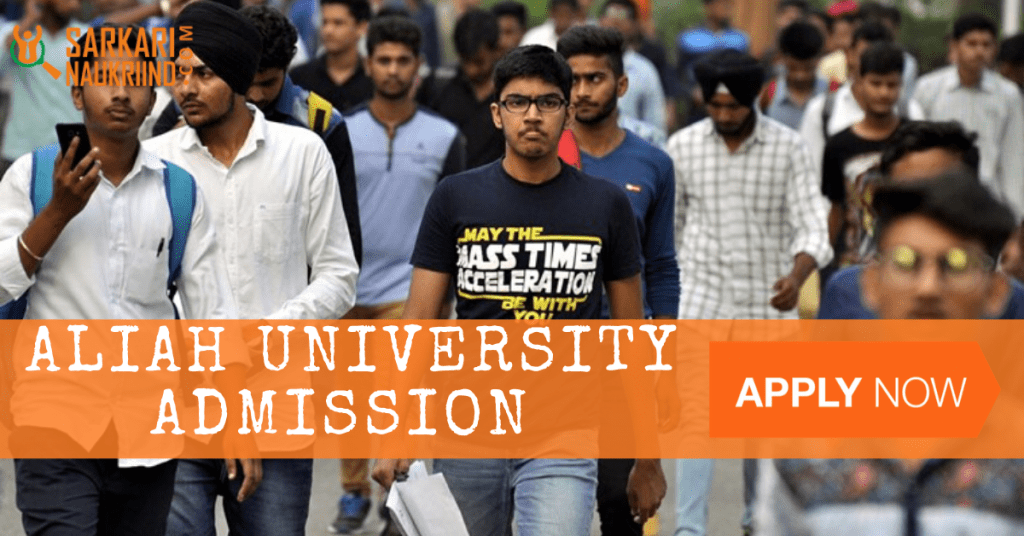 Aliah University Admission