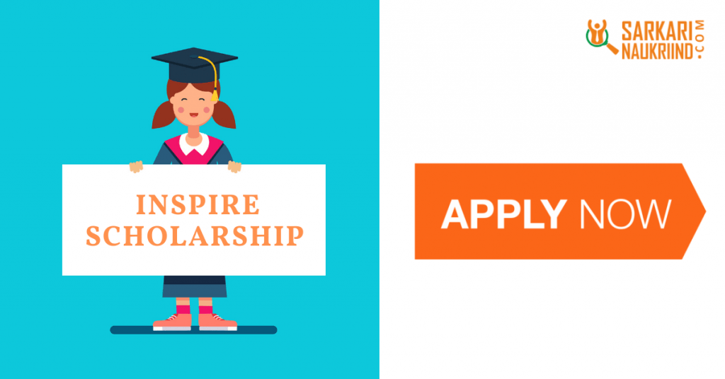 Inspire Scholarship