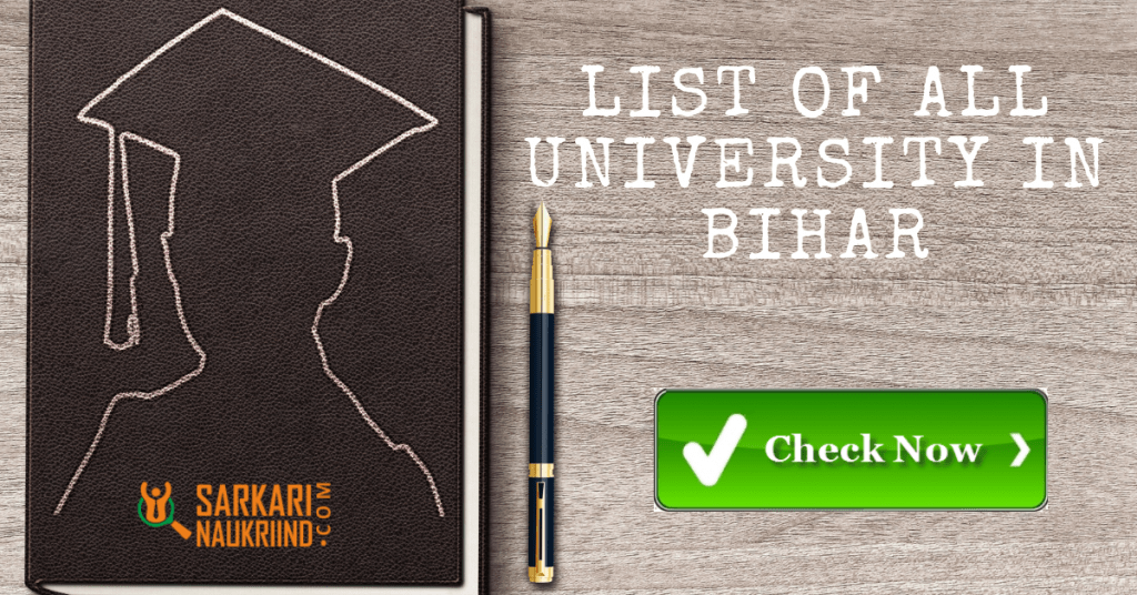 List Of All University In Bihar