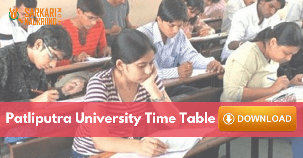 Patliputra University Time