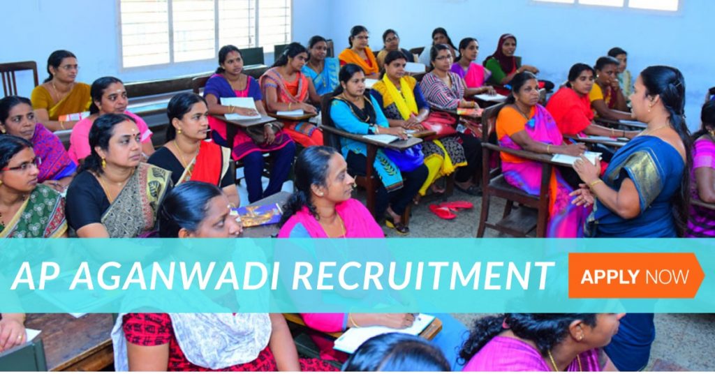 AP Anganwadi Recruitment