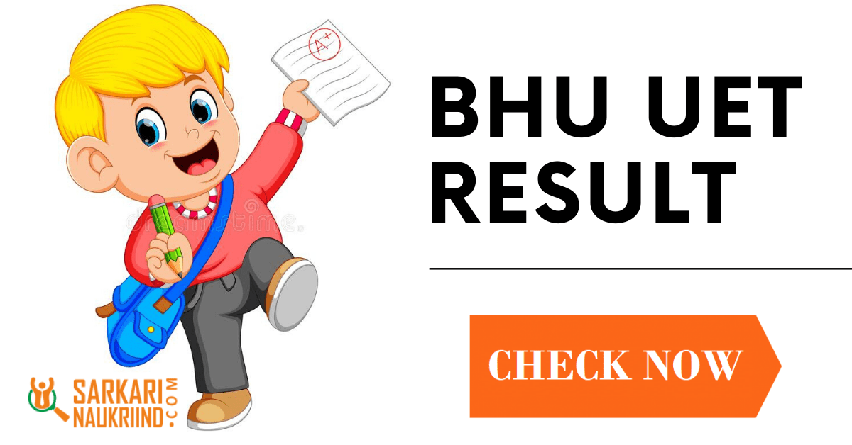 BHU UET Result
