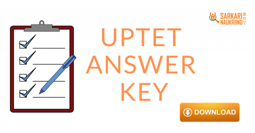 Uptet Answer Key