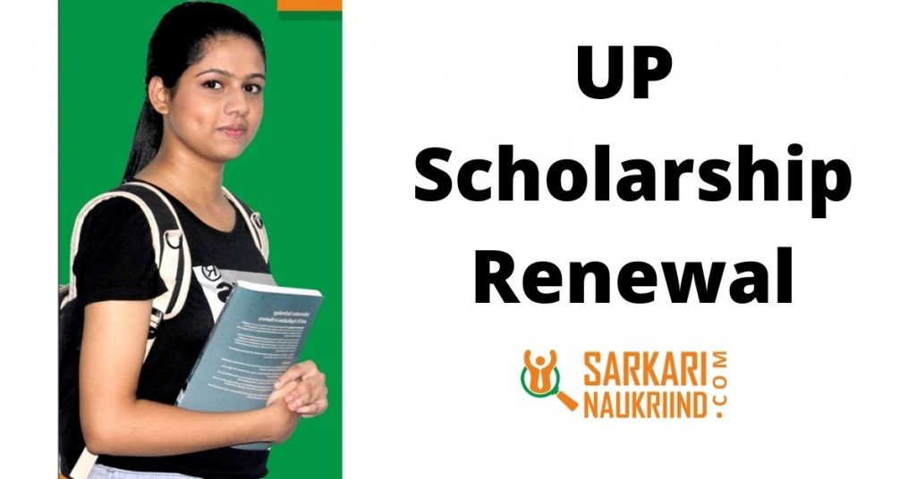 UP Scholarship Renewal
