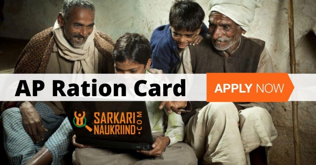 AP Ration Card