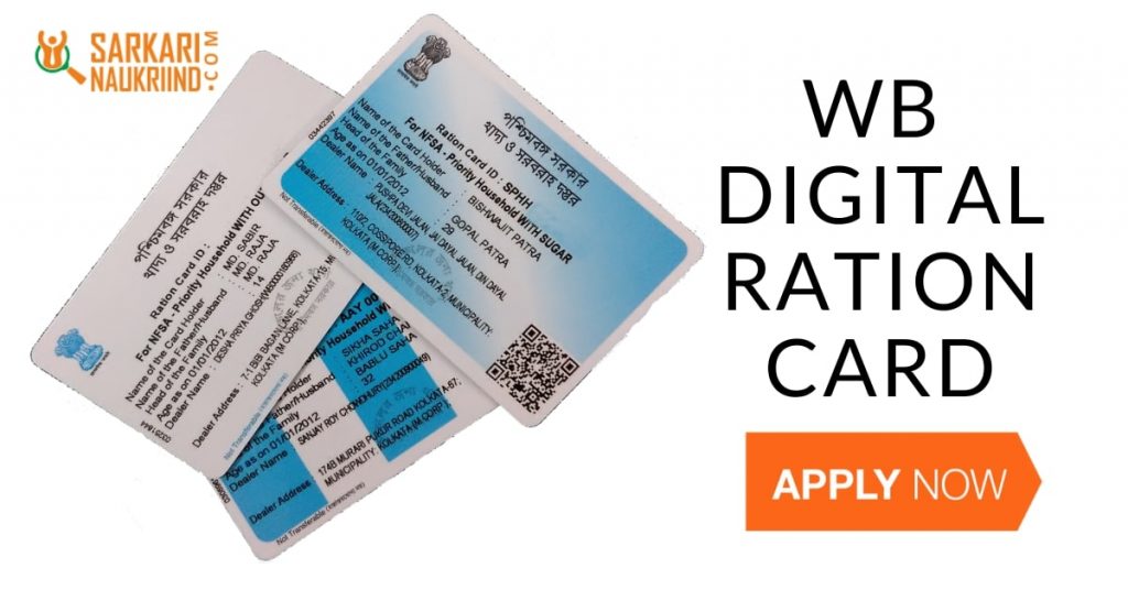 WB ration Card
