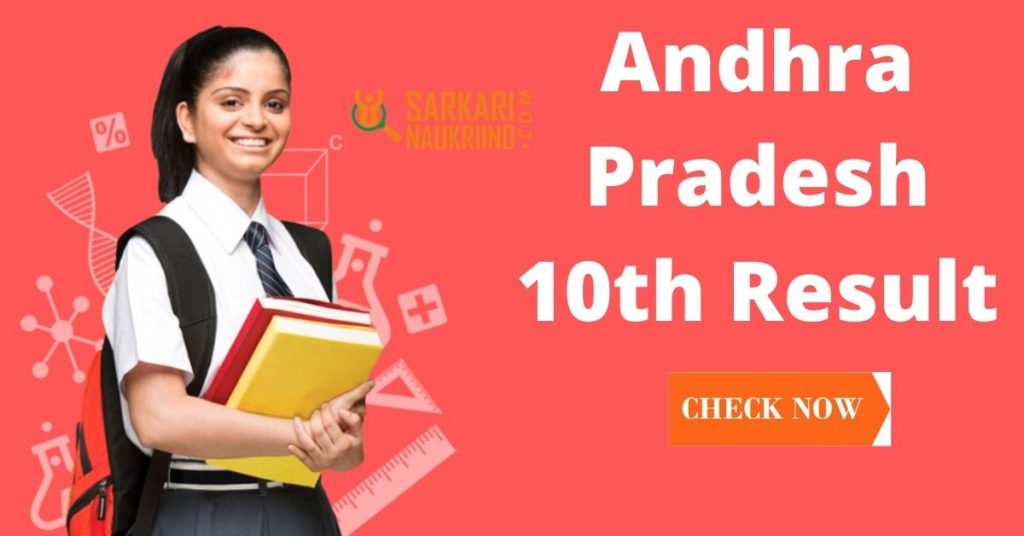 Andhra Pradesh 10th Result