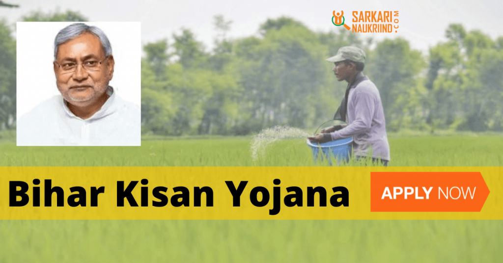 Bihar Kisan Yojana