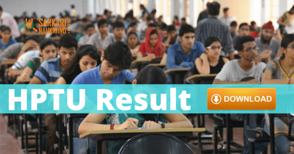 HPTU Result