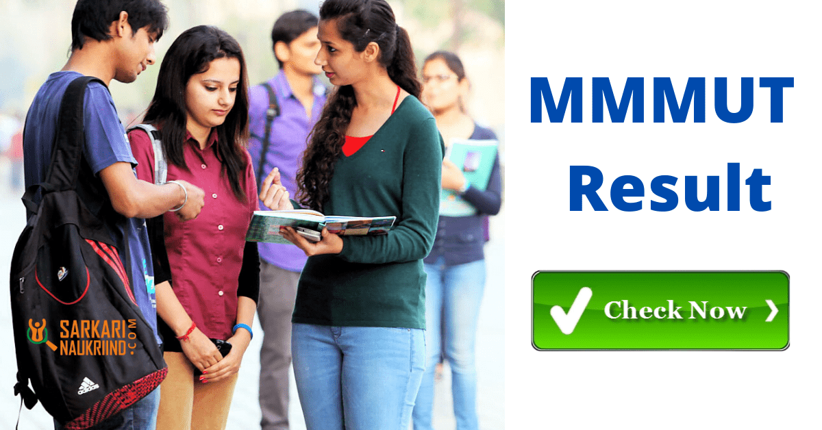 MMMUT Result