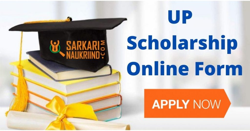 UP Scholarship Online Form