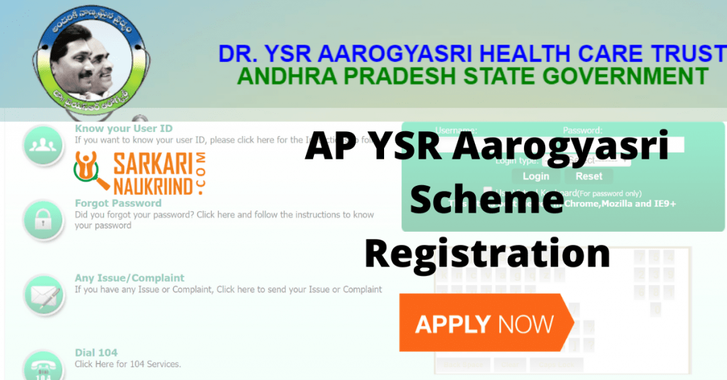 AP YSR Aarogyasri Scheme Registration